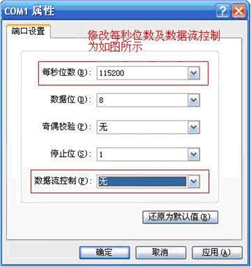 海康威视硬盘录像机密码恢复3