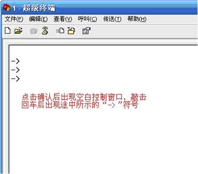 海康威视硬盘录像机密码恢复4
